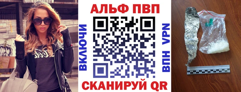 Где купить Новоалтайск Галлюциногенные грибы  А ПВП  Мефедрон  Метадон  Гашиш 
