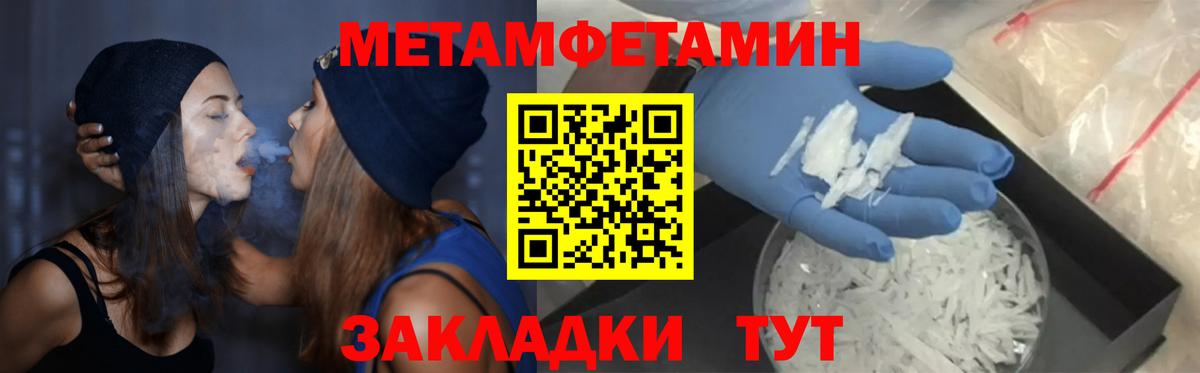 Новоалтайск  Amphetamine Premium  Вход с VPN 