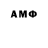 Дистиллят ТГК THC oil Dih Ramos