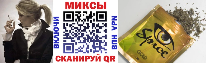 Бутират 99% Новоалтайск