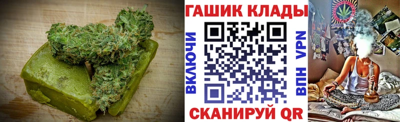 Еда ТГК марихуана Новоалтайск