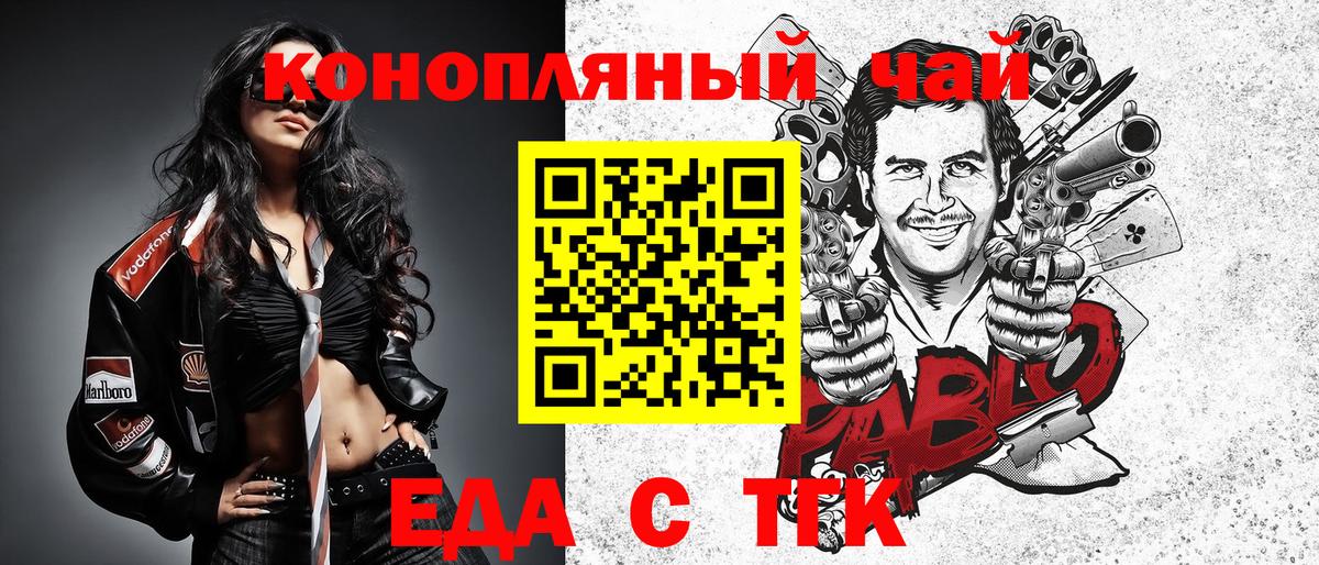 Новоалтайск  Canna-Cookies конопля  Вход с VPN 