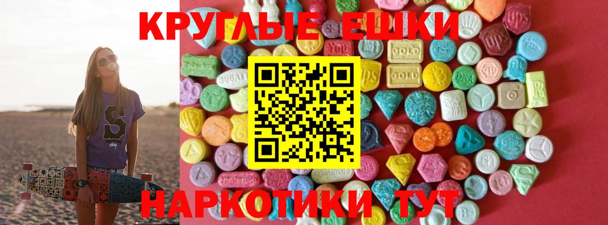 Ecstasy Дубай  hydra онион  Экстази  ЭКСТАЗИ 280 MDMA  Новоалтайск  Вход с VPN 