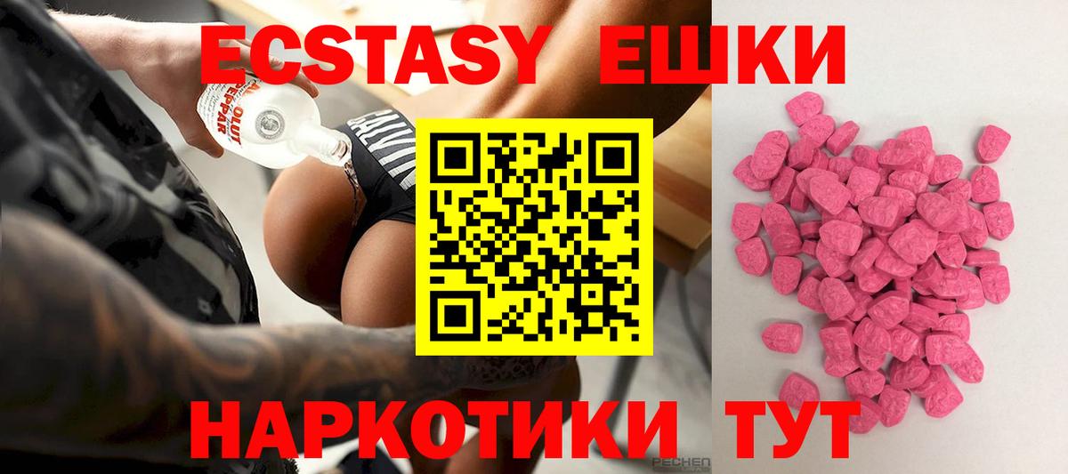 Галлюциногенные грибы Новоалтайск