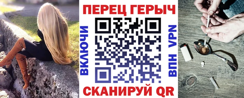 цены   KRAKEN зеркало  ГЕРОИН белый  Новоалтайск 