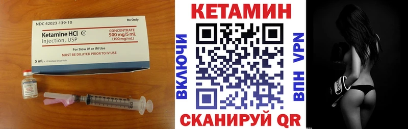 КЕТАМИН ketamine  Новоалтайск 