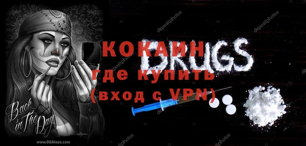 эйфоретик Магас