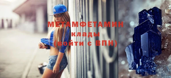 мефедрон VHQ Лиски