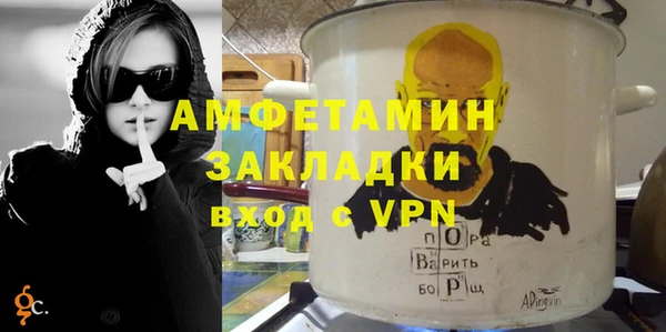 эйфоретик Магас