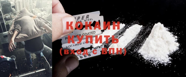 эйфоретик Магас