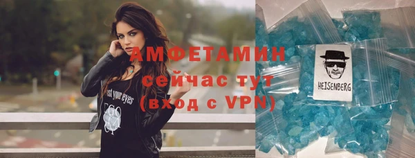 эйфоретик Магас
