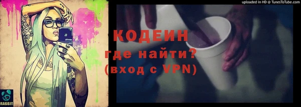 мефедрон VHQ Лиски