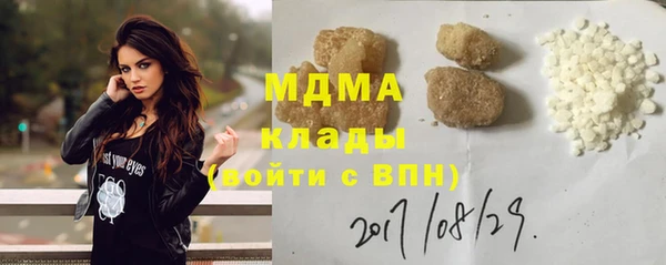 каннабис Лихославль
