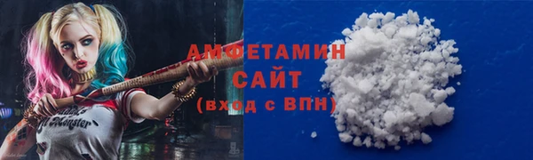 мефедрон VHQ Лиски