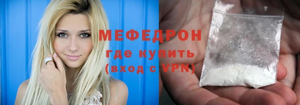 сатива Майский
