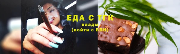 эйфоретик Магас