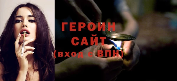 COCAINE Горнозаводск