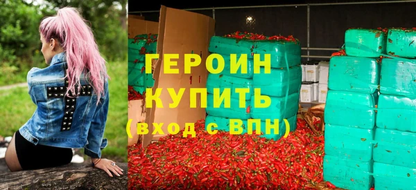 эйфоретик Магас