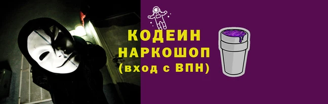 наркотики Липки