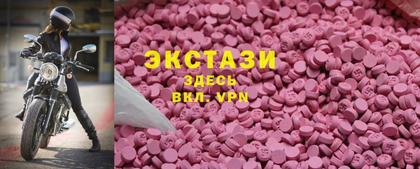 эйфоретик Магас