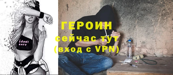 каннабис Лихославль