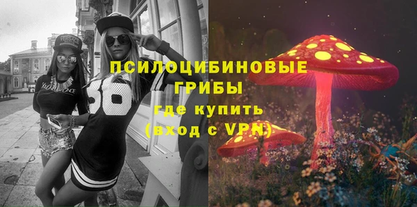 мефедрон VHQ Лиски