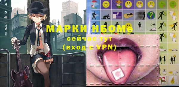каннабис Лихославль