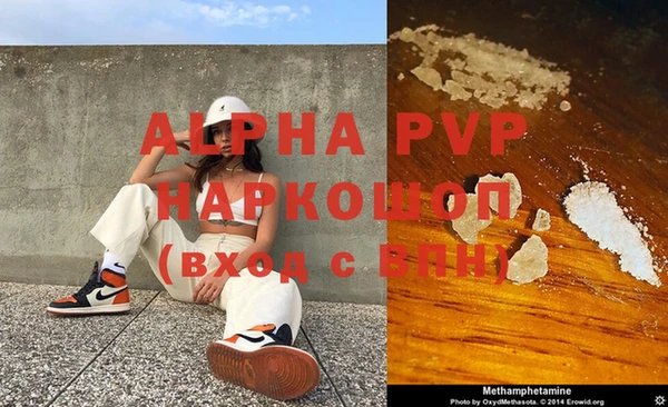 сатива Майский