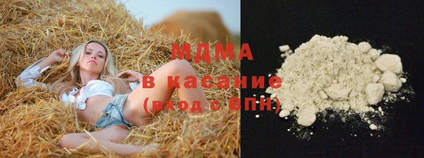 сатива Майский