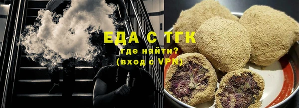 каннабис Лихославль