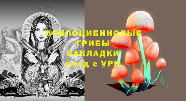 мефедрон VHQ Лиски