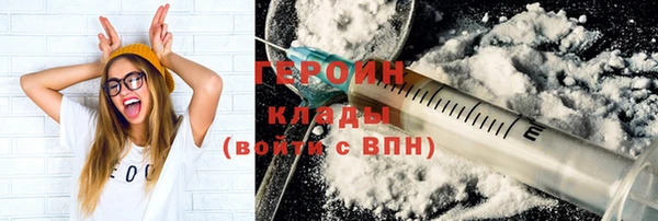 COCAINE Горнозаводск