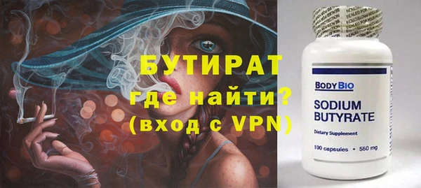 гидропоника Магадан