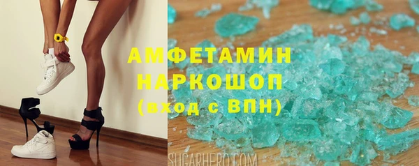 COCAINE Горнозаводск