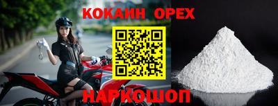 СК Ипатово