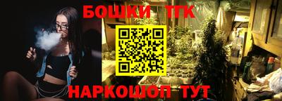 каннабис Ирбит