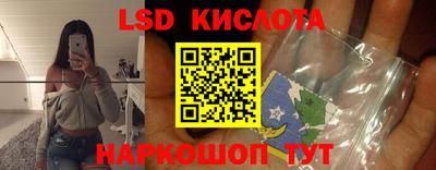 молекула духа Канаш