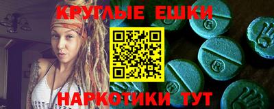 дживик Изобильный