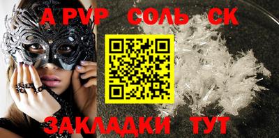 каннабис Ирбит