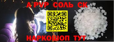 бутик Камышлов
