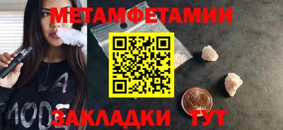 СК Ипатово