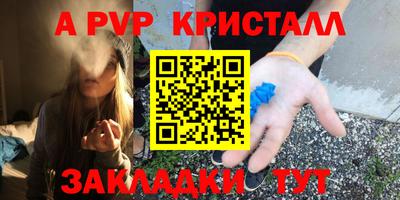 spice Кандалакша