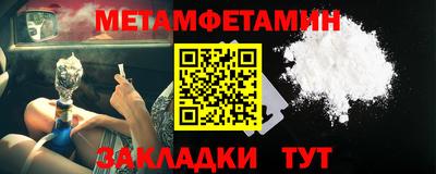 СК Ипатово