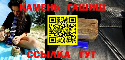 каннабис Ирбит