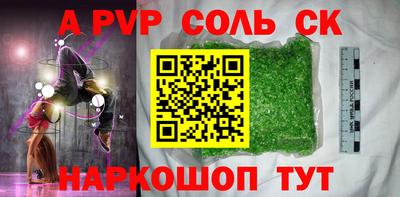 скорость mdpv Азнакаево