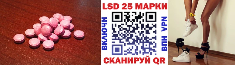 купить закладку Новоалтайск ссылка на мегу ONION площадка официальный сайт LSD-25 экстази кислота
