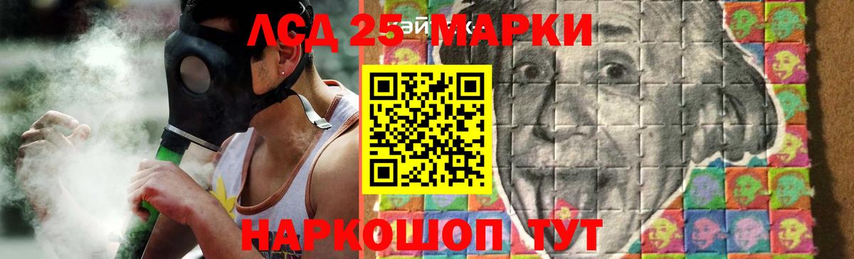 Лсд 25 экстази кислота Новоалтайск