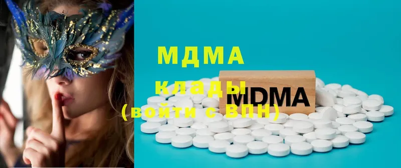 MDMA молли  Новоалтайск 