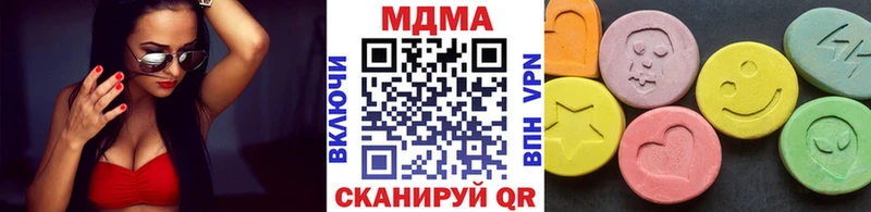 МДМА молли  закладка  Новоалтайск 