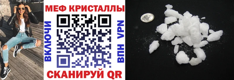 МЯУ-МЯУ 4 MMC  OMG рабочий сайт  Новоалтайск 